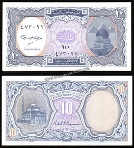 Egypt 10 Piastres violet center 1999-2002 UNC Banknote N#205822