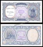 Egypt 10 Piastres violet center 1999-2002 UNC Banknote N#205822