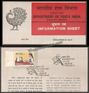 1985 Children s Day Brochure