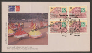 1986 INPEX-86-  Hawa Mahal Block of 4 FDC