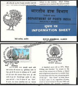 1986 Mayo College, Ajmer Brochure