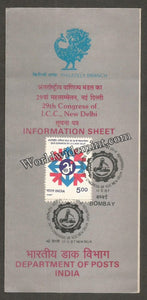 1987 29th Congress of International Chamber of Commerce Brochure