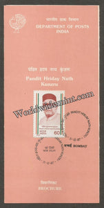 1987 Pandit Hriday Nath Kunzru Brochure