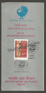 1987 Festival of India Brochure