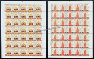 2019 India Jallianwal Bagh - set of 2 Full Sheet