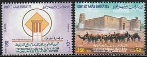 1999 United Arab Emirates (UAE) International Monuments Day Set of 2 - Camel #FOR-1110