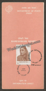 1987 Smt. Rameshwari Nehru Brochure