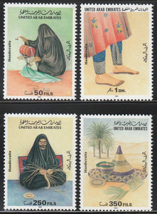 1999 United Arab Emirates (UAE) Handicrafts Set of 4 #FOR-1113