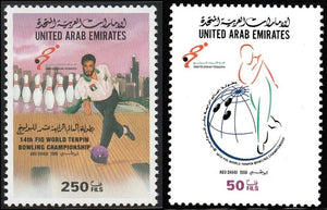 1999 United Arab Emirates (UAE) World Tenpin Bowling Championship, Abu Dhabi Set of 2 #FOR-1114