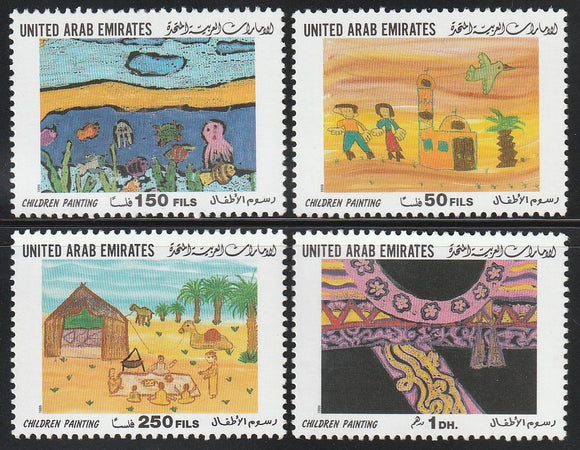 1999 United Arab Emirates (UAE) Children's Paintings Set of 4 #FOR-1115