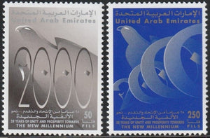 1999 United Arab Emirates (UAE) National Day - Year 2000 Set of 2 #FOR-1116