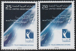 2003 United Arab Emirates (UAE) Thuraya Telecommunications Satellite Set of 2 #FOR-1117