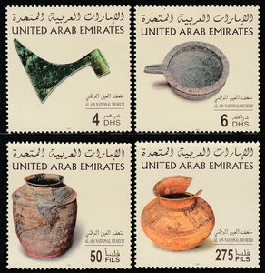 2003 United Arab Emirates (UAE) Objects from the National Museum, Al Ain Set of 4 #FOR-1118