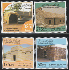 2003 United Arab Emirates (UAE) Traditional Architecture Set of 4 #FOR-1125