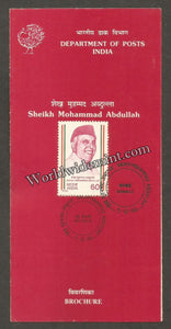 1988 Sheikh Mohammad Abdullah Brochure