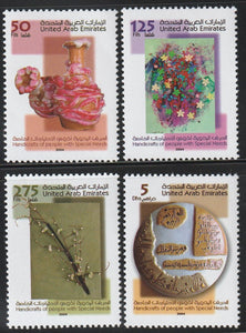 2004 United Arab Emirates (UAE) Handicrafts by the Disabled Set of 4 #FOR-1131