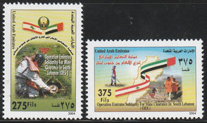 2004 United Arab Emirates (UAE) Mine Clearance in South Lebanon Set of 2 #FOR-1134