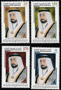 2004 United Arab Emirates (UAE) Sultan Bin Mohammed Al Qassimi of Sharjah Set of 4 #FOR-1135