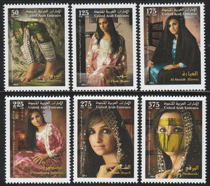 2004 United Arab Emirates (UAE) The Traditional Fashions of UAE Women Set of 6 #FOR-1136