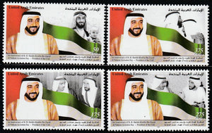 2005 United Arab Emirates (UAE) The 1st Anniversary of President Sheikh Khalifa Bin Zayed Al Nahyan Accession Day Set of 4 #FOR-1139