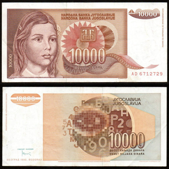 YUGOSLAVIA 10000 DINARA 1992 Fine Currency Note #UCN114