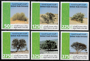 2005 United Arab Emirates (UAE) Desert Plants Set of 6 #FOR-1140