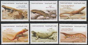 2005 United Arab Emirates (UAE) Desert Reptiles of the United Arab Emirates Set of 6 #FOR-1143