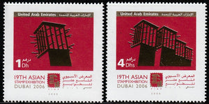 2006 United Arab Emirates (UAE) 6 The 19th Asian Stamp Exhibition "DUBAI 2006" - Dubai Set of 2 #FOR-1149