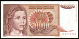 YUGOSLAVIA 10000 DINARA 1992 Fine Currency Note #UCN114