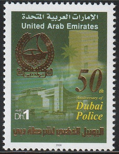 2006 United Arab Emirates (UAE) The 50th Anniversary of Dubai Police #FOR-1150