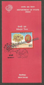 1988 Khejri Tree Brochure