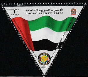 2006 United Arab Emirates (UAE) The 25th Anniversary of Gulf Cooperation Council #FOR-1152