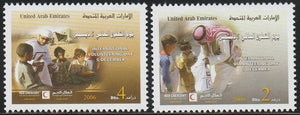 2006 United Arab Emirates (UAE) Volunteer Day Set of 2 #FOR-1154