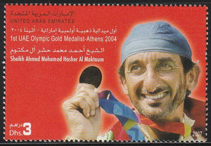 2007 United Arab Emirates (UAE) Sheikh Ahmed Mohamed Hasher Al Maktoum - First UAE Olympic Gold Medalist #FOR-1156