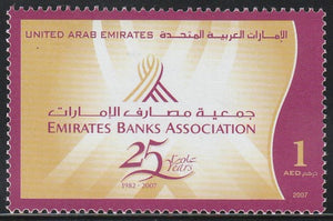 2007 United Arab Emirates (UAE) The 25th Anniversary of the Emirates Bank Association #FOR-1157