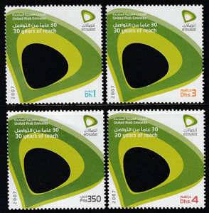 2007 United Arab Emirates (UAE) The 30th Anniversary of Etisalat Set of 4 - Hole Die Cut in center #FOR-1159