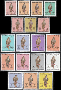 1990 United Arab Emirates (UAE) Definitive Set of 19 #FOR-1160