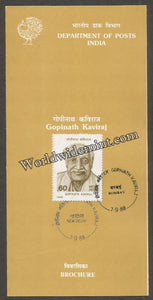 1988 Gopinath Kaviraj Brochure