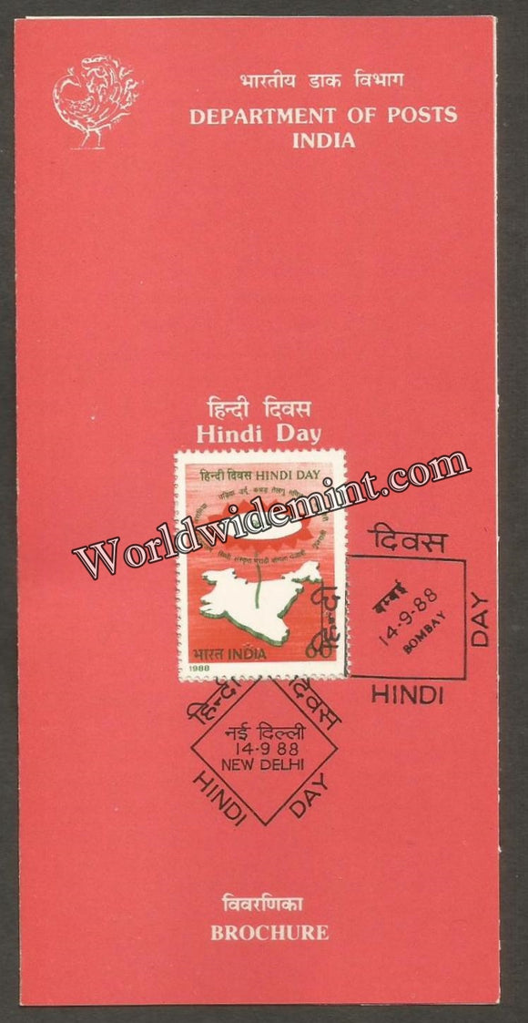 1988 Hindi Day Brochure