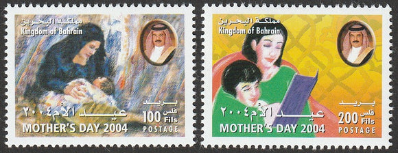 2004 Bahrain Mothers' Day Set of 2 #FOR-1175