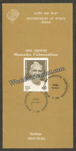 1989 Mannathu Padmanabhan Brochure