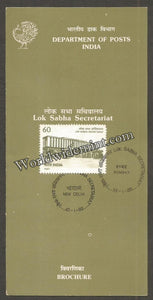 1989 Lok Sabha Secretariat Brochure