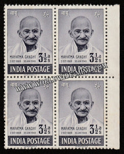 1948 Mahatma Gandhi-3 1/2 Anna Block of 4 Butter Paper Stuck