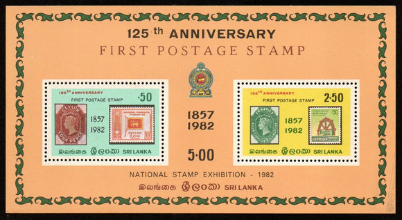 1982 Sri Lanka The 25th Anniversary of First Postage Stamps MS #ABR-11