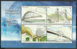 2009 Singapore Bridges - The 40th Anniversary of Diplomatic Relations with the Philippines MS #FOR-1215