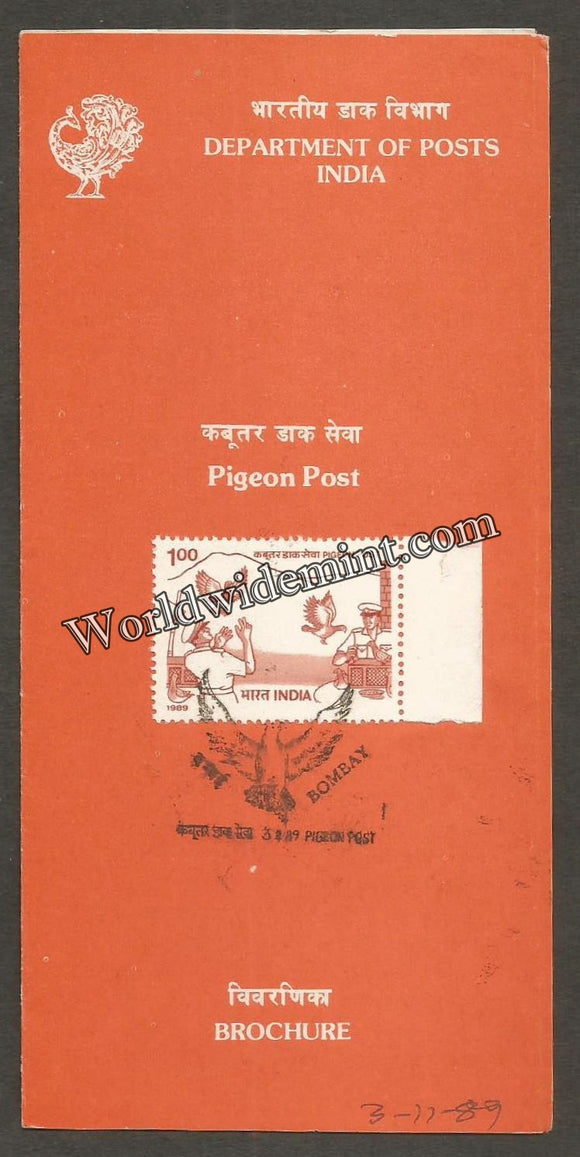 1989 Pigeon Post, Orissa Police Brochure