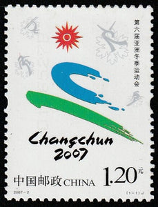 2007 China The 6th Asian Winter Games #FOR-1218