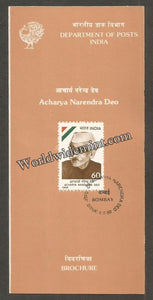 1989 Acharya Narendra Deo Brochure