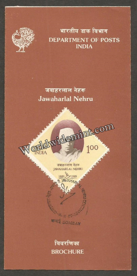 1989 Jawaharlal Nehru Brochure