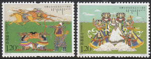 2007 China The 60th Anniversary of the Founding of Inner Mongolian Autonomous Region Set of 2 #FOR-1227